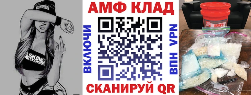 Амфетамин Premium  наркота  Карпинск 