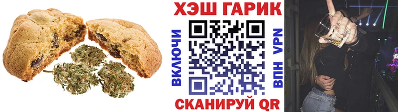 Еда ТГК конопля  Карпинск 