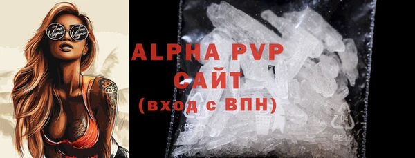 соль ск Арсеньев
