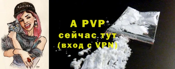 альфа пвп VHQ Балабаново
