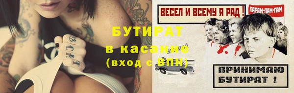 круглые Аркадак