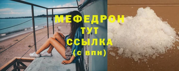 соль ск Арсеньев