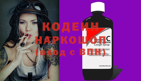 альфа пвп VHQ Балабаново