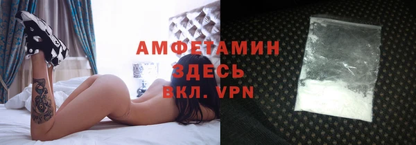 кокаин VHQ Армянск
