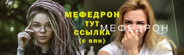 трава Россошь