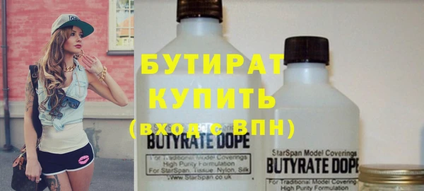 кокаин VHQ Армянск