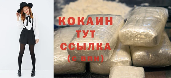 мяу мяу кристалл Ростов