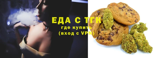 кокаин VHQ Армянск