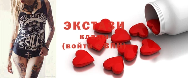 альфа пвп VHQ Балабаново