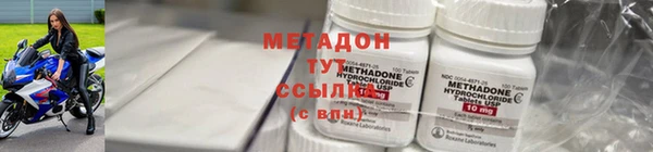 кокаин VHQ Армянск