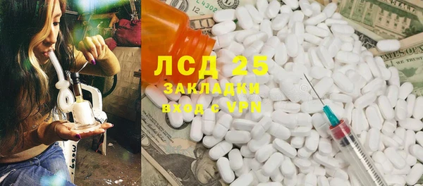 эйфоретик Балахна