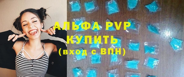 альфа пвп VHQ Балабаново