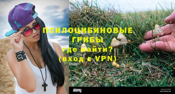 альфа пвп VHQ Балабаново
