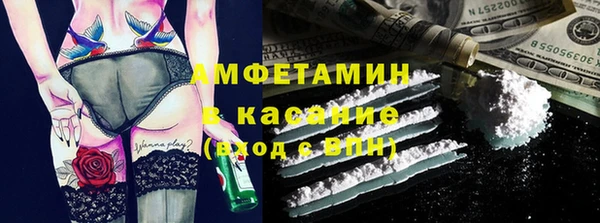 эйфоретик Балахна