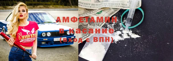 кокаин VHQ Армянск