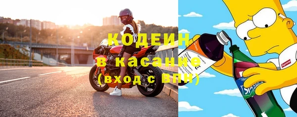 ешки Рославль