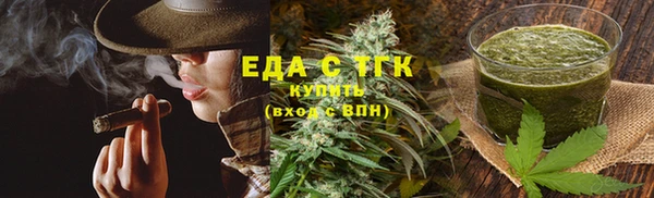 альфа пвп VHQ Балабаново