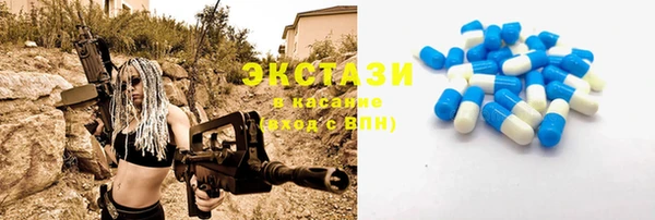 кокаин VHQ Армянск