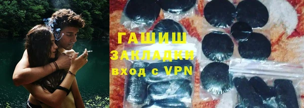 кокаин VHQ Армянск