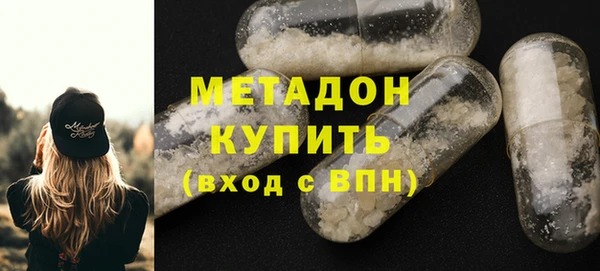 соль ск Арсеньев