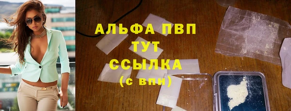 эйфоретик Балахна