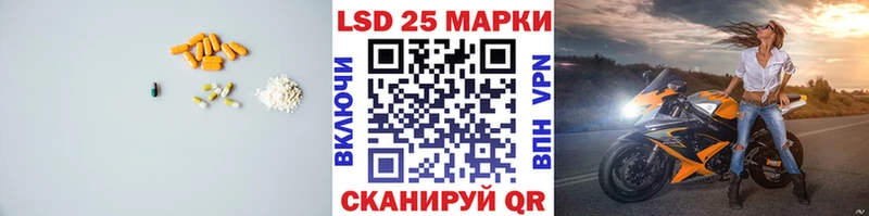 мега онион  Карпинск  LSD-25 экстази кислота 