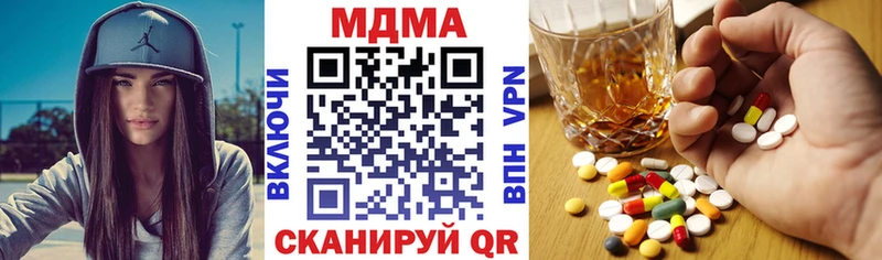 ссылка на мегу как зайти Карпинск МДМА Molly
