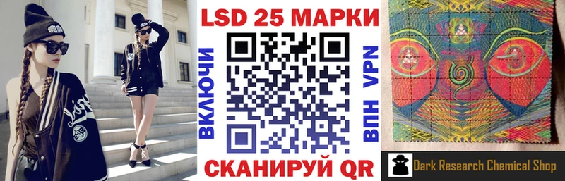 где купить наркоту  Карпинск  Марки 25I-NBOMe 1,8мг 