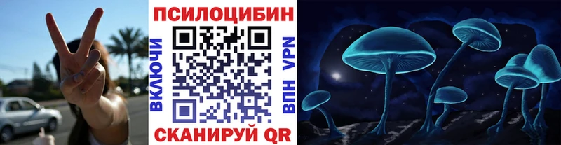 Псилоцибиновые грибы прущие грибы  Карпинск 